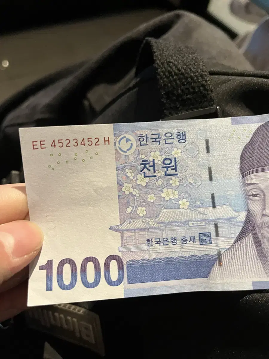 희귀 1000원지폐 팔아요!